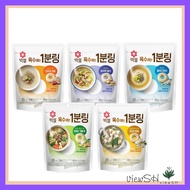 Beksul 1 Minute Broth Coin 80g