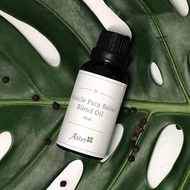 舒緩肌肉酸痛按摩油