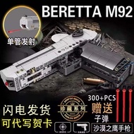 98K狙击枪步枪可发射兼容乐高积木玩具难益智拆拼装儿童节日礼物