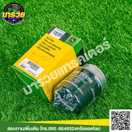 RE62418 - Fuel Filter กรองโซ่ล่า JOHN DEERE จอห์นเดียร์ 5055E 5065E 5075E