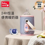 babycare奶瓶保溫杯套可攜式充電恆溫奶瓶加熱保溫杯套外出奶瓶保溫神器