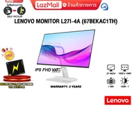 [ผ่อน 0% 3 ด.]LENOVO MONITOR L27i-4A (67BEKAC1TH)(IPS FHD/100Hz)/ประกัน 3 Years