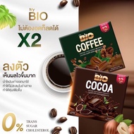 my Bio COCOA โกโก้ / my Bio COFFEE คอฟฟี่  ( 1กล่อง/12ซอง )