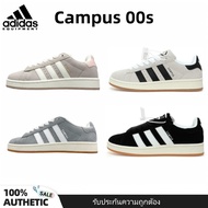 Adidas Originals Campus 00s Low Fashion Sneakers Casual Shoes For Men And Women JR8042
