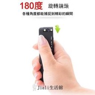 打火機錄影筆旋轉 鏡頭 磁吸式 循環錄影1080P支援128G密錄器 竊聽器 運動攝影 行車記錄器