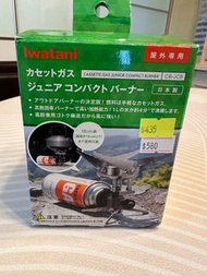 Iwatani CB-JCB Cassette Gas Junior Compact Burner camp gas 爐