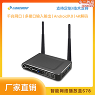 s922x 216g智能網絡機頂盒4k解碼高畫質電視盒帶rtc