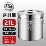 Moisture-Proof Rice Bucket Insect-Proof Sealed Barrel 304 Stainless Steel Barrel Rice Bucket For Hom