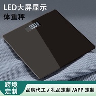 Weighing scale weighing scale weighing scale Household Smart Body Electronic scale Wholesale Fitness