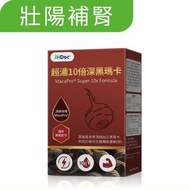 iHDoc - 超濃10倍深黑瑪卡 (30粒/盒)