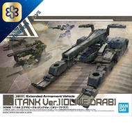 Bandai 30MM Extended Armament Vehicle (Tank Ver.) (Olive Drab) 4573102604569