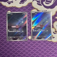 [日版]PTCG Pokemon card寶可夢卡sv3 皮寶寶ar