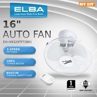 DIY Online4u - ELBA 16" AUTO FAN G1655 / WARRANTY 1 YEAR Kipas Dinding Elektrik / Kipas Siling