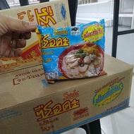 BIHUN SERDA THAILAND HALAL