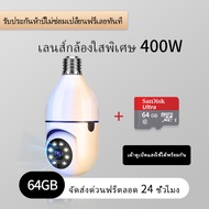 UNEED  พิกเซล 4K กล้องวงจรปิดไร้สาย wifi ไร้สายไม่ใช้เน็ต cctv มาพร้อมกล้องคู่ กล้องวงจรปิดหลอดไฟ