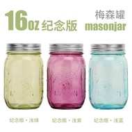 Commemorative Edition Colorful Mason Jar Mason Jar Fruit Salad Sealed Storage Jar Storage Glass Jar 
