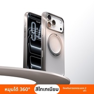 TORRAS | เคสใสพร้อมที่วางแม่เหล็กสำหรับ iPhone 17 Pro Max