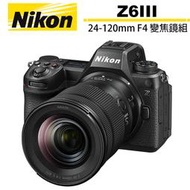 Nikon Z6III 單機身+ 24-120mm F4 KIT 變焦鏡組 公司貨【登錄送上市好禮】