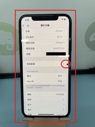 【艾爾巴二手】IPHONE X 256G 5.8吋 黑#二手機#大里店 58261