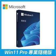 Windows 11 PRO【專業隨機版／家用版】64bit位元 繁體中文｜Microsoft 微軟｜W11P 作業系統