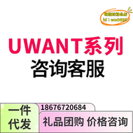 【優選】uwant友望無線除蟎儀布藝清洗機洗地機洗拖吸一體去蟎蟲