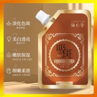 Spot Rejuvenating Blemish-Fadin Whitening Blemish-Fadin