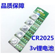 CR2025 Button Battery Benz Volkswagen Key Electronic Scale Watch 3V Button Battery CR2025