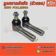 333 HINO MEGA FC4J Tie Rod End Right-Left Side (3E-6426L/R) 1 Pair
