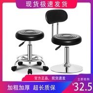 HY&amp; Bar Stool Bar Chair Spinning Lift Backrest Chair Beauty Chair Bar Chair High Leg Bar Stool round Stool Beauty Stool