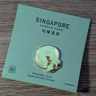 新加坡琺瑯別針 - 香蘭蛋糕