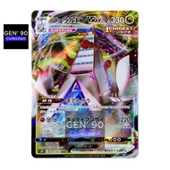 PTCG POKEMON CARD [VER.2021] [Duraludon VMAX] [铝钢龙 VMAX] S7D 049/067 RRR [Japanese] [GEN' 90]