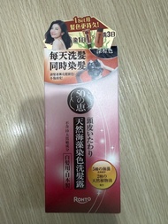 樂敦 50之惠 天然海藻染色洗髮露 深棕色