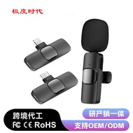 Lavalier Microphone K1K9J13 One for Two Live Radio Lavalier Microphone20260321
