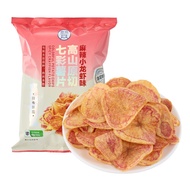 Box Box Ma Alpine Original Cut Colorful Potato Chips Spicy Crayfish Flavor 120g Contains Anthocyanin