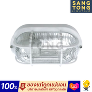 ยกลัง ลัง 20 โคม โคมไฟผนัง BEC 2121c ขั้ว E27 white สีขาว  Black สีดำ ใช้งานภายนอก ไม่แถม หลอดไฟ