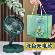 Summer Fan Gift Practical Creative Customized LOGO Companion Gift Box Event Opening Gift Company Sma