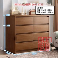 多層五斗木櫃 (單排/雙排) Wooden Chest of Drawers 容量大 收納強 [CB38-63]