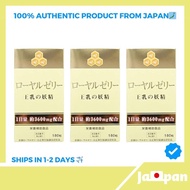 【Direct From Japan】Wellness Japan] Royal Jelly - Royal Milk Fairy 180 capsules [Royal Jelly] x 3 sets