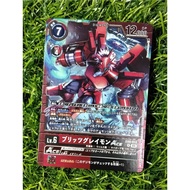 BLITZGREYMON | DIGIMON TCG EX 09-013 VERSUS MONSTERS