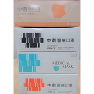CSD Zhongwei/Medical Mask/My Shape I Color Series 30pcs/4 Styles
