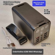 Power Bank 高品質充電寶 60000 mAh 移動電源 高靈敏度數碼顯示屏 + 照明功能