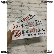Installation Prohibition No Nails Beats Beats Prohibition On-Time Customer Signs Label Prompts Boss 