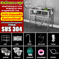 👍ทนทานเป็นเวลา 80 ปี👍XCHENG ซิ้งค์ล้างจาน 2 หลุม แถมก๊อกน้ำฟรี สแตนเลสหนาขึ้น 304 อ่างล้างจาน อ่างสแ