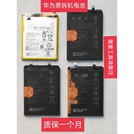Suitable for Huawei Honor v8/v9/v10/v20/v30/v30pro/v40 Original Disassembly Battery