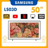 Samsung - 50" The Frame LS03D 智能電視 QA50LS03DAJXZK 50LS03D 三星 50吋 Smart TV