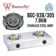 BUTTERFLY DOUBLE GAS STOVE 7.8KW BGC-938/305