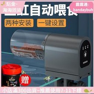 森森魚缸自動餵食器定時投餵小型投食器烏龜缸水族箱智能餵魚神器