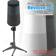 ☮Adjustable Desktop Stand For Bose Revolve + Plus I and II Speaker Tabletop Holder Mount Tripod,Eo%