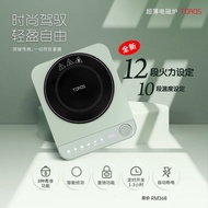 [READY STOCK] Buffalo Toros Induction Cooker KWT17 牛头牌TOROS电磁炉