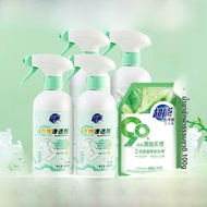 อุปกรณ์ดูแลเสื้อผ้า Super Power Strong Stain Remover Pre-Wash Oil Stain Removal Color Fixing Agent เ